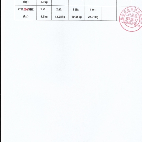 400*400鋁合金桁架測(cè)試報(bào)告02